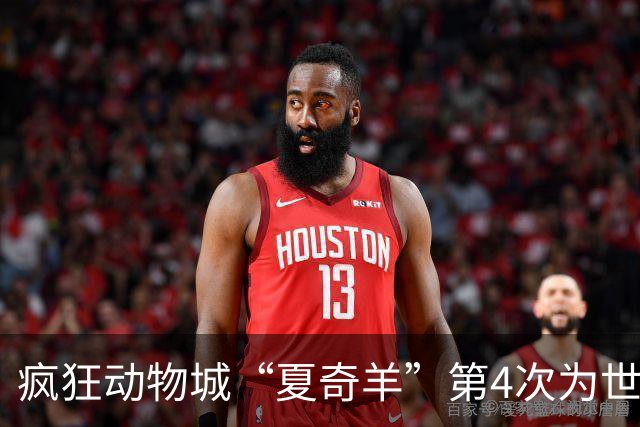 疯狂动物城“夏奇羊”第4次为世界杯开嗓，版税将全捐用于贫困儿童教育